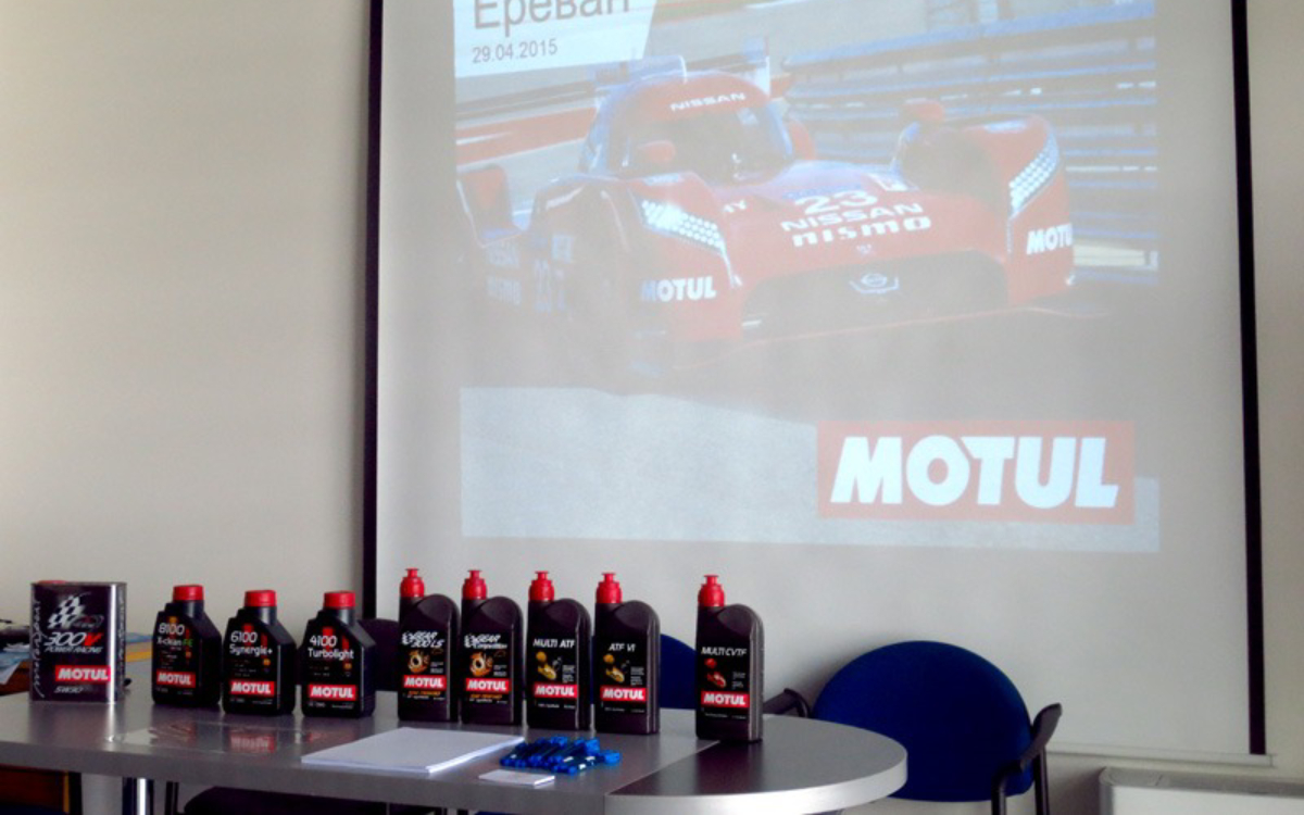 Սեմինար MOTUL-ի գործընկերների և սպառողների համար.